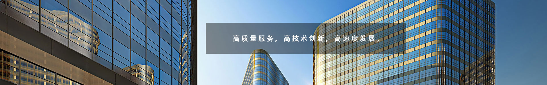 组织机构