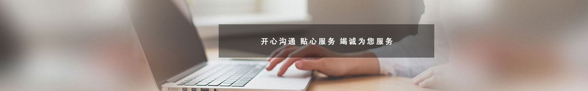 联系方式